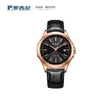 罗西尼/Rossini  启迪系列 自动机械表 男士腕表 手表 5713（专柜同款）