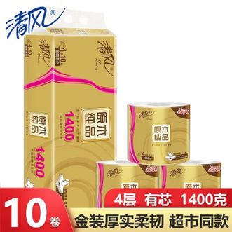 清风  原木纯品金装系列140g4层10卷加厚有芯卷纸