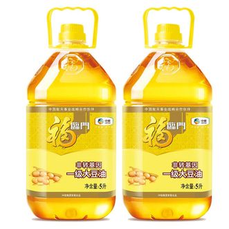 福临门  非转基因一级大豆油5升*2瓶 大促组合装