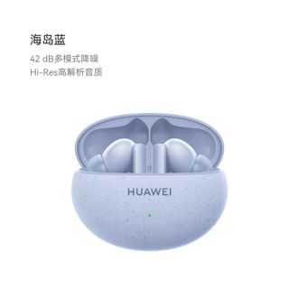 华为/Huawei  FreeBuds 5i 真无线入耳式降噪蓝牙耳机 游戏运动耳机 苹果安卓手机通用 海岛蓝