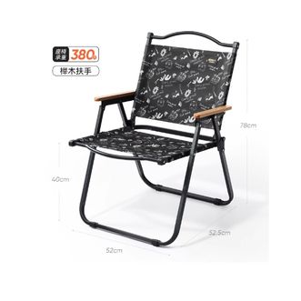 原始人  户外克米特椅露营椅加大款【悠然黑】加大款