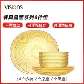 VISIONS  餐具 晶莹系列玻璃波点餐具套装碗碟8件组套装 VISIONS  餐具 晶莹系列玻璃波点餐具套装碗碟8件组套装