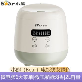 小熊/Bear  元气高颜值迷你电饭煲家用2L容量微电脑6大菜单抗菌不粘内胆小型电饭锅快煮饭多功能精煮柴火饭