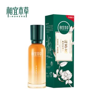 相宜本草  山茶花乳液100g 焕活弹嫩紧致鲜养乳 抗皱提拉紧致肌补水保湿滋润