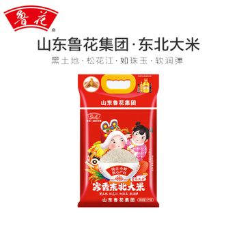 鲁花  福花 寒香东北大米 5kg 入口软弹 纯正小町 粳米
