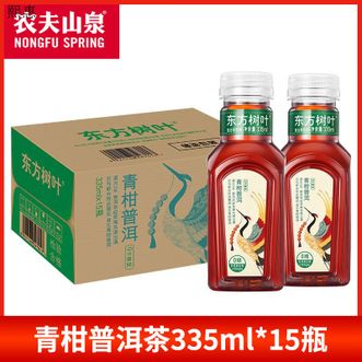 农夫山泉  东方树叶0脂0卡青柑普洱335ml*15瓶茶饮品 整箱装