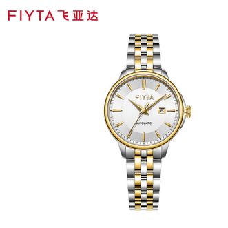 飞亚达/Fiyta  情侣对表 自动机械表 富甲一方【间金女】