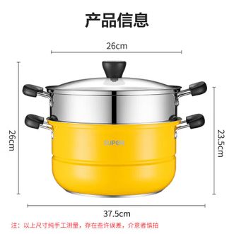 苏泊尔/Supor  双层蒸锅EZ26BS08家用304不锈钢多功能蒸锅（26cm）