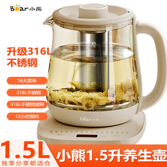 小熊/Bear  家用316L不锈钢养生壶 1.5L大容量多功能菜单办公室煮茶壶花茶壶开水壶煮茶器