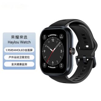 荣耀/honor  智能手表Haylou Watch 血氧心率睡眠全天健康监测、户外运动卫星定位超长续航 蓝牙通话NFC移动支付
