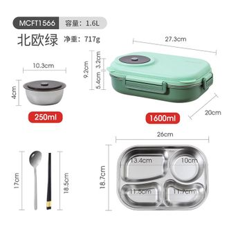 美厨（MAXCOOK）  不锈钢饭盒四格·1.6L容量双层收纳分格餐盒 分隔保温便当盒北欧绿MCFT1566