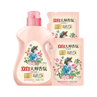 立白大师香氛洗衣液4斤装格拉斯玫瑰香味持久内衣可用