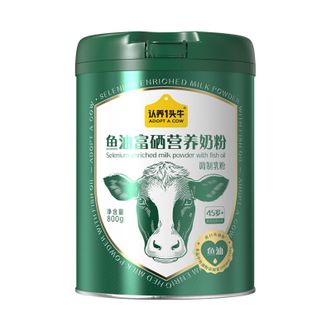 认养一头牛ADOPT A COW  鱼油富硒中老年奶粉 800g/罐送礼送父母营养品