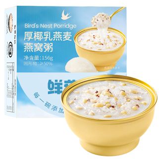盛耳  鲜燕说厚椰乳燕麦燕窝粥156g*3碗