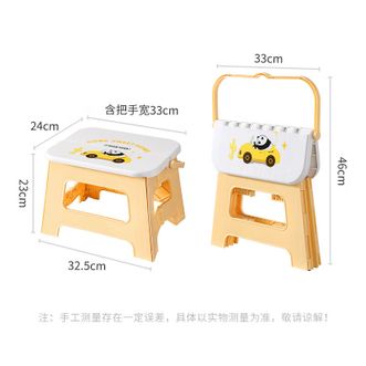 美丽雅  匠造折叠凳 塑料凳子家用加厚餐桌凳 颜色随机HC092150