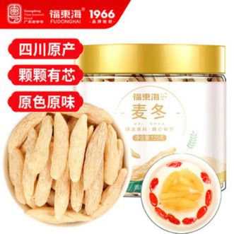 福东海  麦冬125克  颗颗有芯