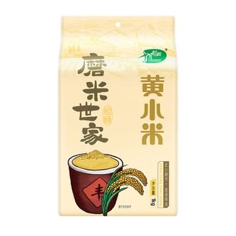 十月稻田  磨米世家黄小米1kg月子米粗粮杂粮