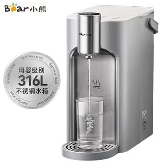 小熊/Bear  即热式饮水机 直饮机家用台式烧水一体机免安装饮水 办公室小型饮水机 电水瓶电热水瓶电热水壶开水瓶316L不锈钢水箱