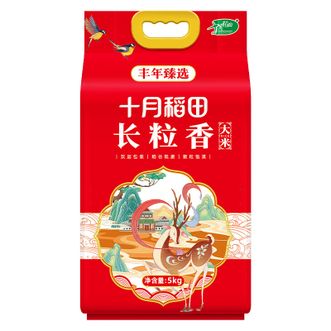 十月稻田  丰年臻选长粒香大米10斤