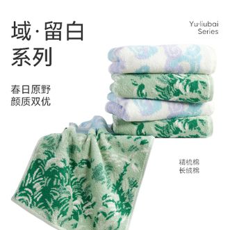 洁玉/jeyu  纯棉毛巾吸水亲肤柔软不易掉毛情侣洗脸面巾 单条装毛巾【春日原野】