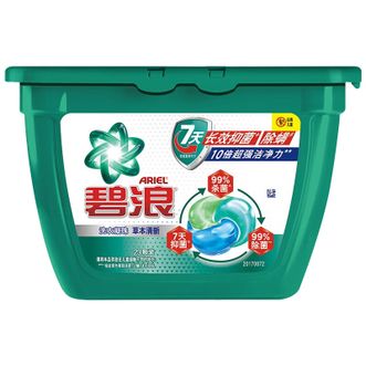碧浪  洗衣凝珠  抑菌除螨三腔洗衣珠  草本 23颗装