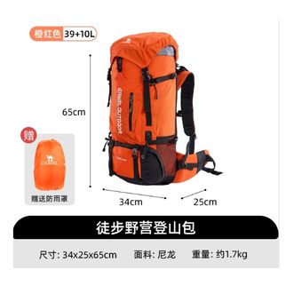 骆驼/Camel  户外登山包专业背包  橙红色,39+10L,减压背负,