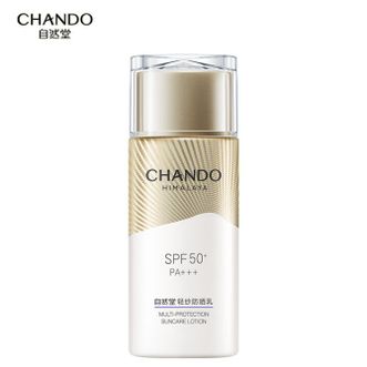 自然堂/Chando  轻纱防晒乳 多维防护舒缓保湿抗氧户外通勤持久防晒霜适用男女 SPF50+PA+++ 防晒乳50g