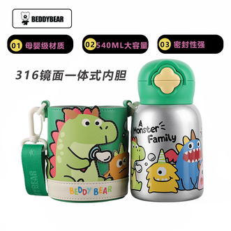 杯具熊（beddybear）   星芒双饮保温杯540ml大容量吸管水杯保温壶杯子—嬉闹