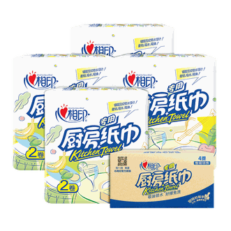 心相印厨房纸巾吸油纸吸水油炸厨房专用擦油纸厨房卷8卷KT102(箱装)