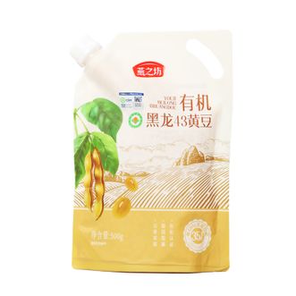 燕之坊  有机黑龙43黄豆500g 东北黑土种植 农家新黄豆粒黄豆