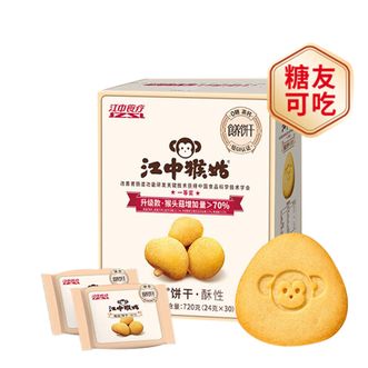江中猴姑  0糖酥性饼干720g