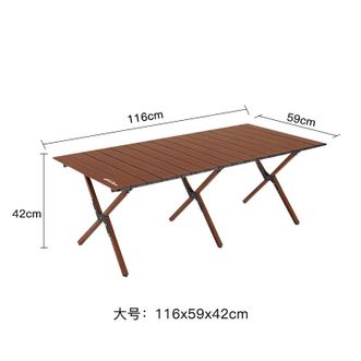 沃特曼  户外折叠桌蛋卷桌子露营套装备野餐桌椅便携式阳台围炉煮茶75078胡桃木色