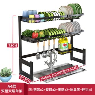 奥的 加粗不锈钢水槽置物架【A4款-长84.5CM 双层双槽(单架)+5卡钩】置物架水槽碗架 沥水架