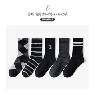 Caramella  卡拉美拉 袜子男吸汗防臭中筒棉袜【雪纳瑞男士中筒袜-黑色-5双装-均码】保暖长筒跑步棉袜男吸汗防臭运动中筒潮袜