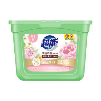 超能  洗衣凝珠净洁清馨 依兰香氛51颗408克
