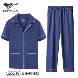 七匹狼  男士纯棉睡衣 家居服 净色开襟 短袖家居套装 全棉 散步 居家 睡衣套