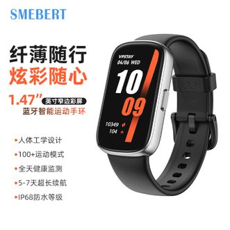 Smebert  蓝牙智能运动手环智能手表全天候健康监测IP68防水 C9 Pro黑色