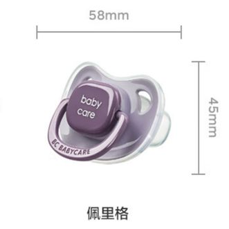 babycare  安抚奶嘴新生儿咬胶 超软仿真实感佩里格M码 紫色