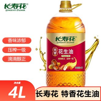 长寿花  特香花生油4L压榨一级地道花生香厨房炒菜烹饪食用油