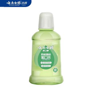 云南白药  500ml*1瓶漱口水 /深层清洁清新口气/无酒精温和不刺激3步帮助改善口气 轻松防蛀