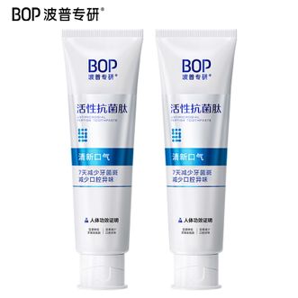 波普专研  清新口气牙膏120g*2支 减少口腔异味 减少牙菌斑（新旧包装随机发）