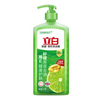 立白 青柠洗洁精大瓶 1kg