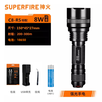 神火/SupFire  C8-R5强光手电筒可充电超亮8W 5档变光多功能远射LED充电式骑行