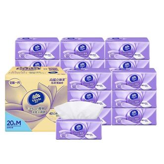 维达  抽纸3层100抽*20包M码-安全放心原生木浆使用安心
