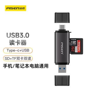 品胜(PISEN)  手机电脑通用读卡器单读 二合一OTG手机读卡器支持SD/TF多盘单反相机行车记录仪 Type-C/USB3.0高速读卡器