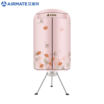 艾美特（Airmate）烘干机家用衣服干衣机婴儿衣物暖风烘衣机风干机大容量定时烘干衣柜 HGY1002P-W
