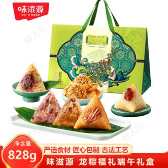 味滋源 龙粽福礼端午礼盒828g蜜枣粽玉米粽肉粽粽子端午节日送礼 味滋源 龙粽福礼端午礼盒828g蜜枣粽玉米粽肉粽粽子端午节日送礼