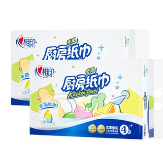 心相印  吸油锁水专用厨房卷纸吸油纸卷纸吸水纸油炸加厚实惠装2层 60节*8卷