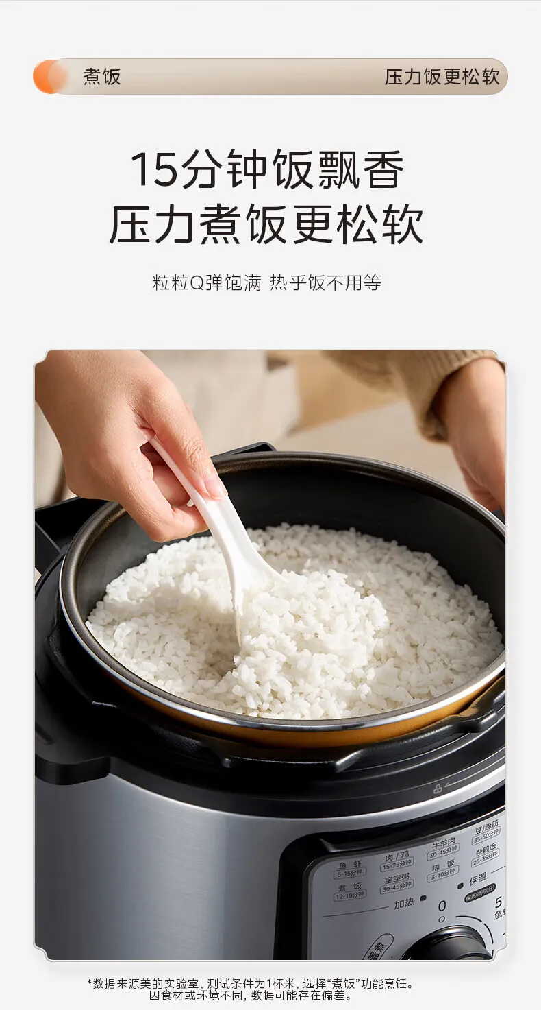 凤凰知音