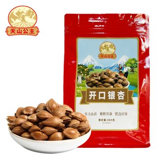 天山公主  精品开口银杏500g/袋熟炒带壳小杏仁追剧小零食  500g/袋